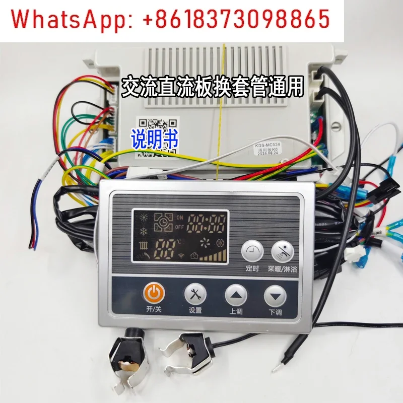 Wall-hung boiler universal main board, AC DC DC220DC24DC110AC220 can be used
Wall-hung boiler universal main board, AC DC DC220DC24DC110AC220 can be used