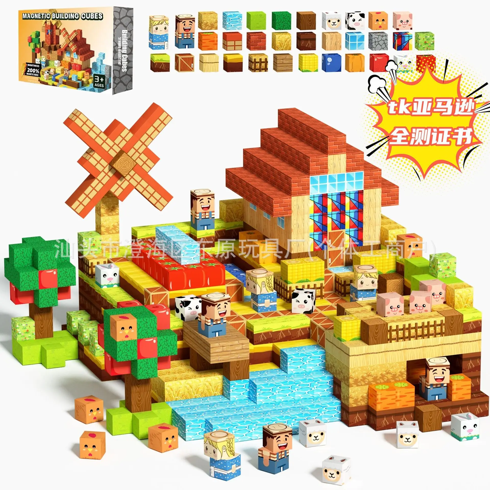 609 Best-selling Windmill Happy Farm Magnetic Cubes Magnetic Building Blocks Set STEM Educational Kids Toy 100/150PCS
609 Best-selling Windmill Happy Farm Magnetic Cubes Magnetic Building Blocks Set STEM Educational Kids Toy 100/150PCS