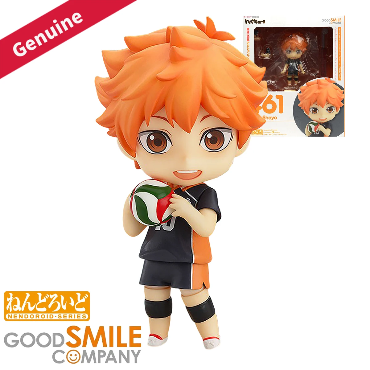 Original Genuine Good Smile Company Action/Dolls Nendoroid (#461) Haikyuu!! Hinata Shouyou Anime Character Figure Decoration Toy
Original Genuine Good Smile Company Action/Dolls Nendoroid (#461) Haikyuu!! Hinata Shouyou Anime Character Figure Decoration Toy