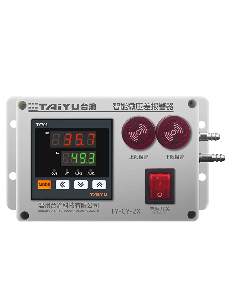 Taiwan-yu pressure difference controller digital display pressure difference switch air pressure micro pressure difference meter
Taiwan-yu pressure difference controller digital display pressure difference switch air pressure micro pressure difference meter