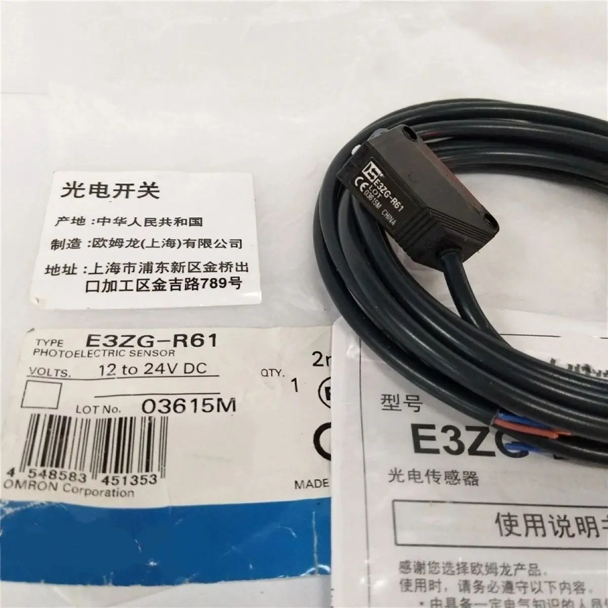 E3ZG-R61 2M BY OMS E3ZG9004H Photoelectric Sensor
E3ZG-R61 2M BY OMS E3ZG9004H Photoelectric Sensor