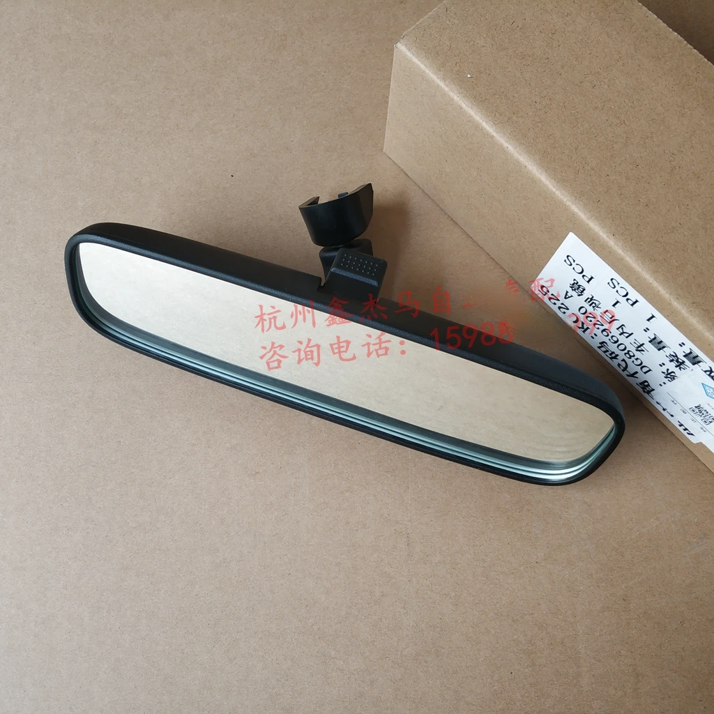 For Mazda 2 Interior Rear-view Mirror Interior Reversing Mirror Interior Mirror Assembly
For Mazda 2 Interior Rear-view Mirror Interior Reversing Mirror Interior Mirror Assembly