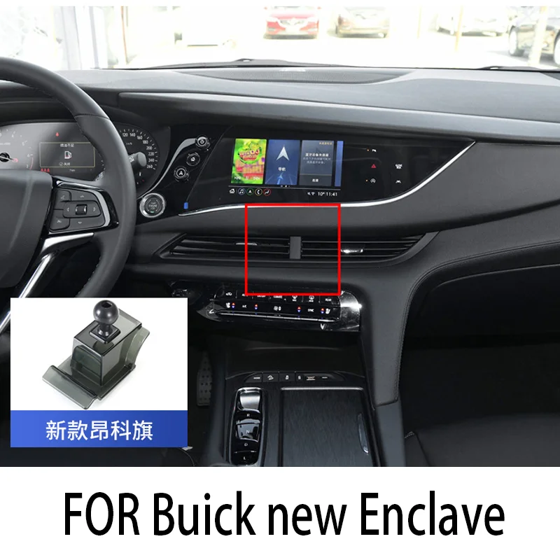 FOR Buick new Enclave Dedicated mobile phone holder for special vehicles Car navigation buckle base Automotive Interior
FOR Buick new Enclave Dedicated mobile phone holder for special vehicles Car navigation buckle base Automotive Interior