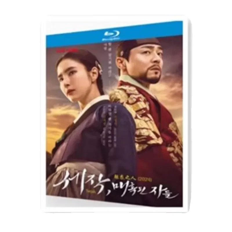 BD Blu-ray Disc Ultra-High Definition Korean Drama Charm Man 3-Disc CD Box Cao Zhengshi Shen Shijing
BD Blu-ray Disc Ultra-High Definition Korean Drama Charm Man 3-Disc CD Box Cao Zhengshi Shen Shijing