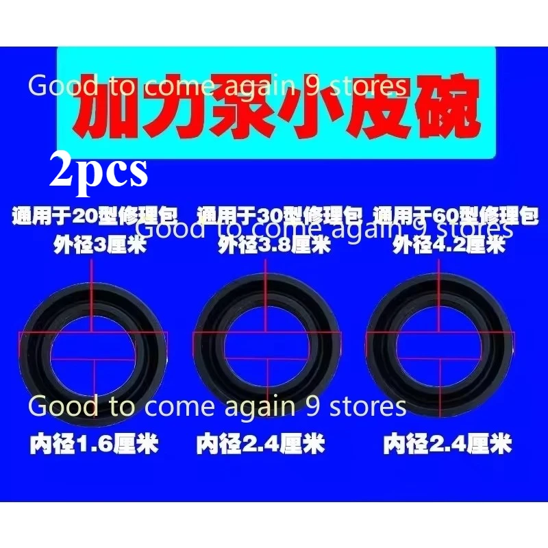 2PCS Afterburning Pump Repair Bag Forklift Air Oil Seal 30-50 Universal Brake Main Pump Repair Bag Sealing Ring
2PCS Afterburning Pump Repair Bag Forklift Air Oil Seal 30-50 Universal Brake Main Pump Repair Bag Sealing Ring