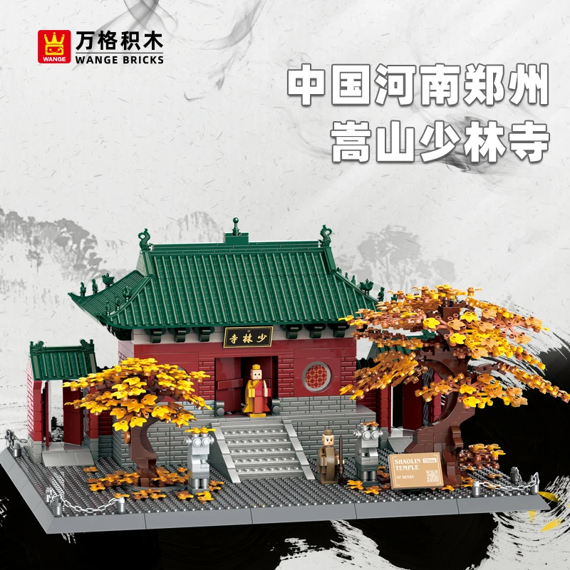 Songshan Shaolin Temple Zhengzhou Henan China Architecture Series Small Bricks Building Blocks Model Kids Toy Decoration
Songshan Shaolin Temple Zhengzhou Henan China Architecture Series Small Bricks Building Blocks Model Kids Toy Decoration