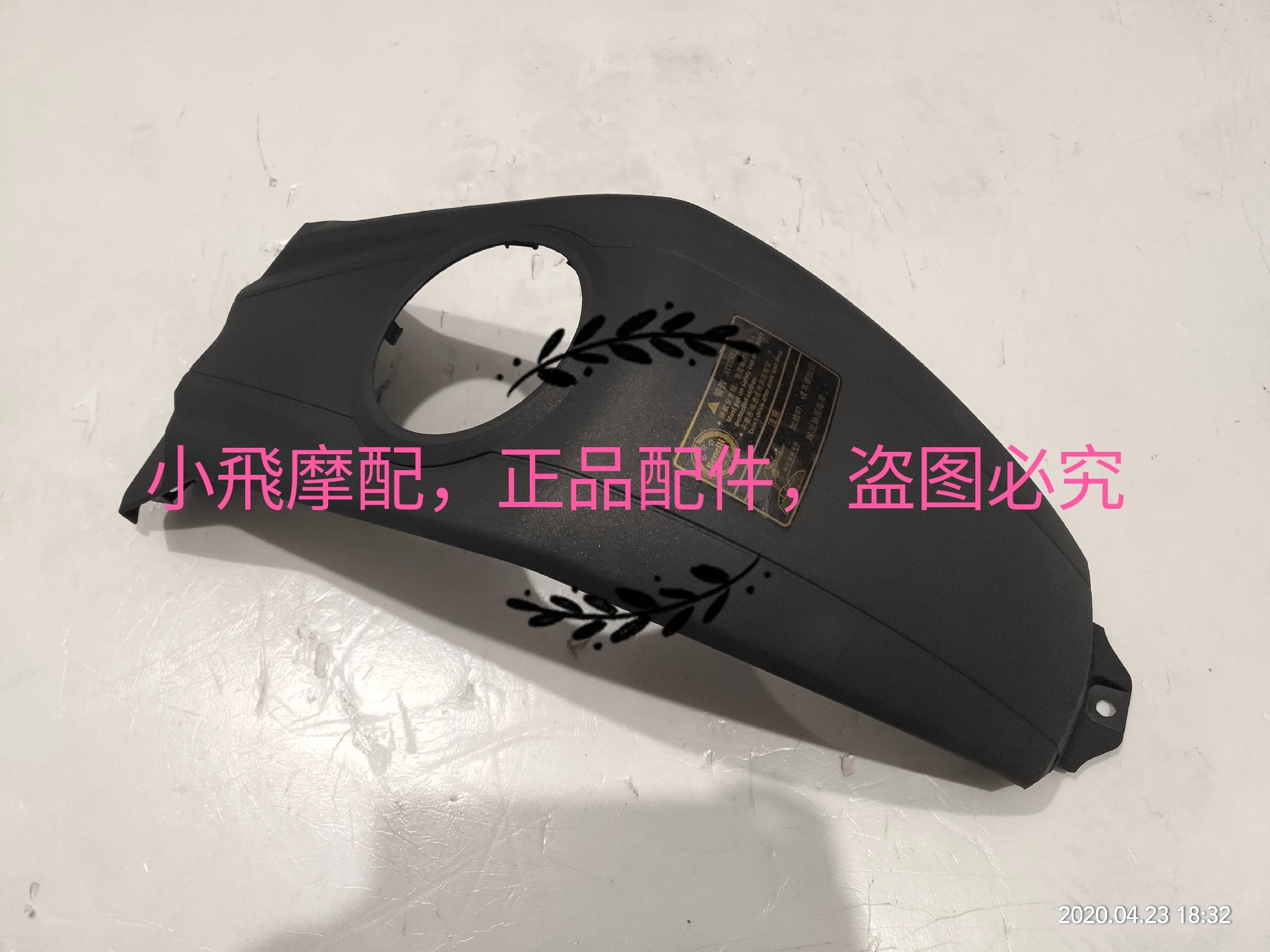Benelli TRK 502 Accessories Motorcycle 502X Benelli TRK502X Fuel Tank Guard Fuel Tank Cap Middle Cover Shell
Benelli TRK 502 Accessories Motorcycle 502X Benelli TRK502X Fuel Tank Guard Fuel Tank Cap Middle Cover Shell
