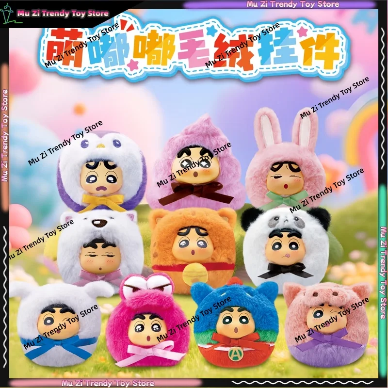 Eaki Crayon Shin-Chan Plush Blind Box, Cute Stuffed Doll Pendant,Anime Collectibles & Trendy Toy. Available In 10 Styles Includi
Eaki Crayon Shin-Chan Plush Blind Box, Cute Stuffed Doll Pendant,Anime Collectibles & Trendy Toy. Available In 10 Styles Includi