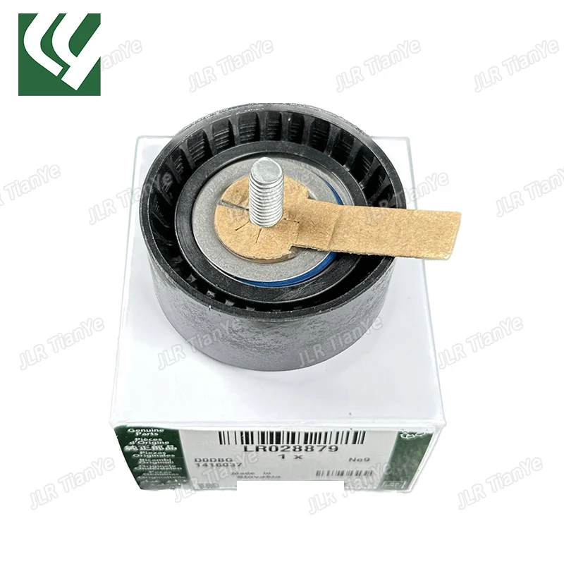 2.0L Petrol Drive Belt Idler Land Rover Freelander 2 Range Rover Evoque Discovery Sport LR028879
2.0L Petrol Drive Belt Idler Land Rover Freelander 2 Range Rover Evoque Discovery Sport LR028879