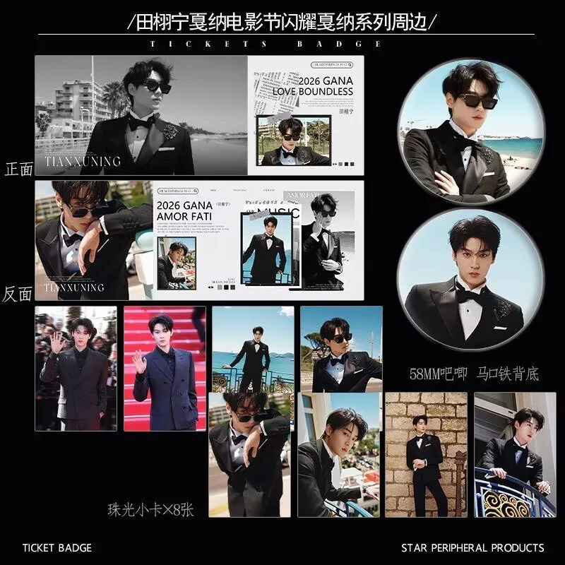 Tian Xuning Shines at Cannes Film Festival, Cannes Series, Surrounding Laser Tickets, Bar, Small Card, Postcard
Tian Xuning Shines at Cannes Film Festival, Cannes Series, Surrounding Laser Tickets, Bar, Small Card, Postcard