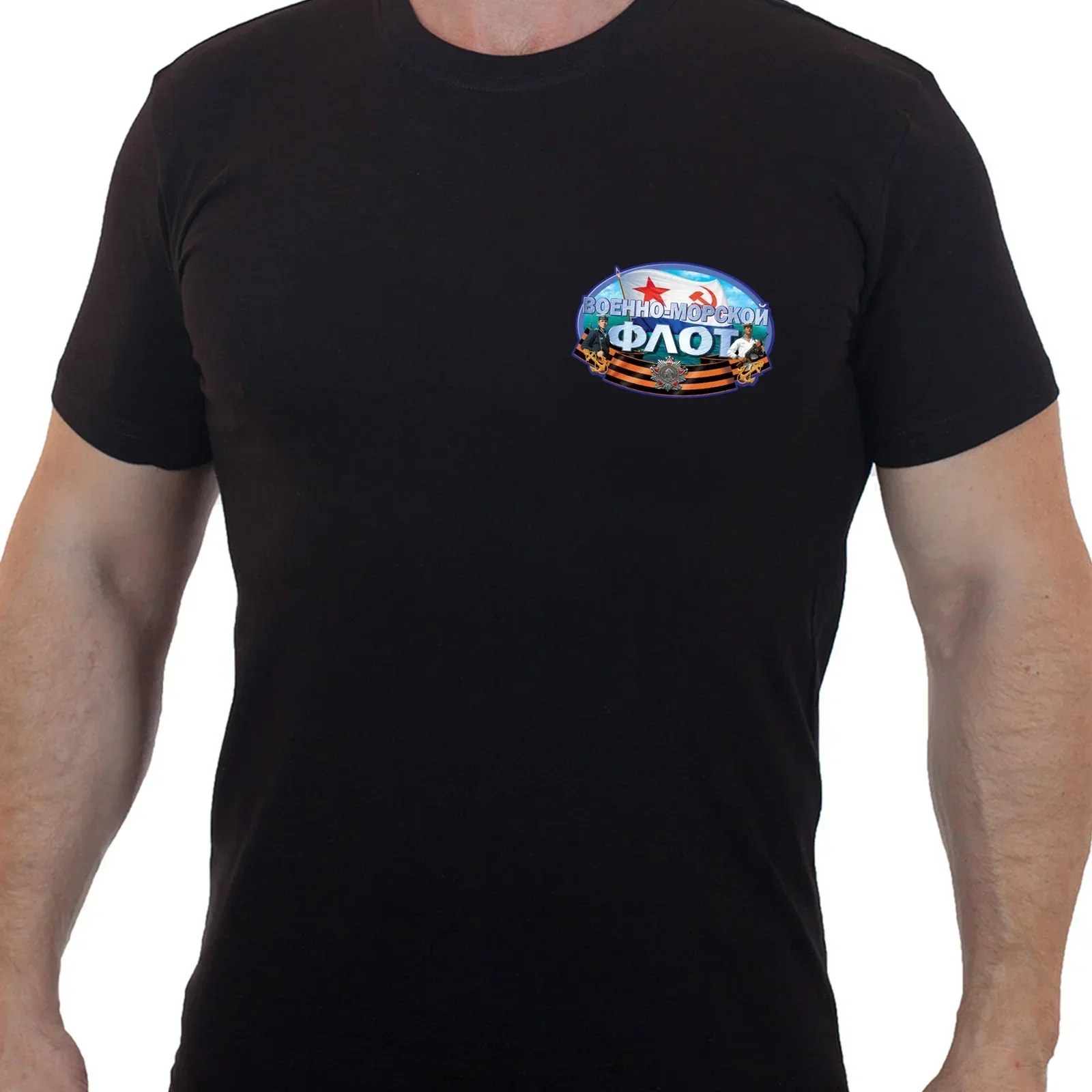 Soviet Russian Naval Feel Sailors and Bow Flags T-Shirt New 100% Cotton O-Neck Short Sleeve Summer Casual Mens T-shirt S-3XL
Soviet Russian Naval Feel Sailors and Bow Flags T-Shirt New 100% Cotton O-Neck Short Sleeve Summer Casual Mens T-shirt S-3XL