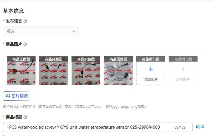 1PCS water-cooled screw YK/YS unit water temperature sensor 025-29964-000
1PCS water-cooled screw YK/YS unit water temperature sensor 025-29964-000