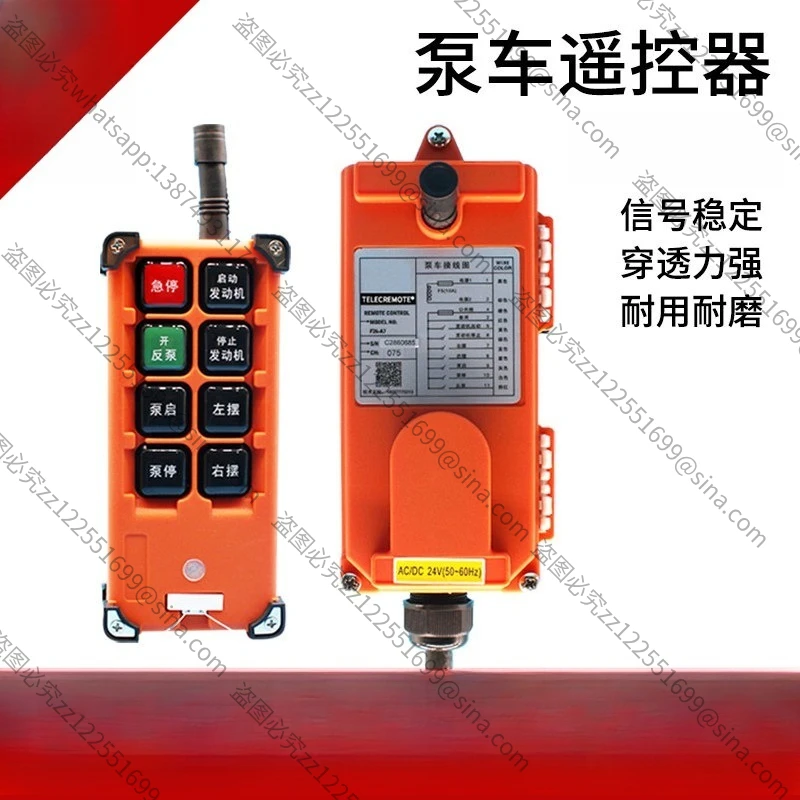 Suitable for Pump Truck Switch, Wireless Control of Professional Concrete Concrete PumpTruck TrailerPump,Emergency Stop Switch
Suitable for Pump Truck Switch, Wireless Control of Professional Concrete Concrete PumpTruck TrailerPump,Emergency Stop Switch