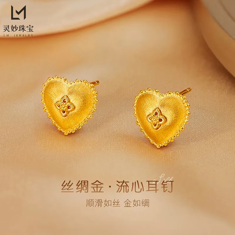 Роскошные ювелирные изделия из настоящего золота 9999 24 карата, шелковые серьги «Любовь», матовый четырехлистный клевер, персиковое сердце, подарок для подруги 
Роскошные ювелирные изделия из настоящего золота 9999 24 карата, шелковые серьги «Любовь», матовый четырехлистный клевер, персиковое сердце, подарок для подруги