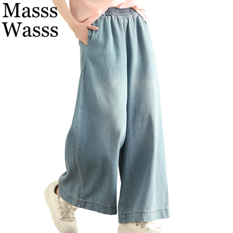 Masss Wasss Japanese Summer Fashion Womens Denim Wide Leg Pants Loose Vintage Jeans Ladies Casual Classic Elastic Waist Trousers
Masss Wasss Japanese Summer Fashion Womens Denim Wide Leg Pants Loose Vintage Jeans Ladies Casual Classic Elastic Waist Trousers