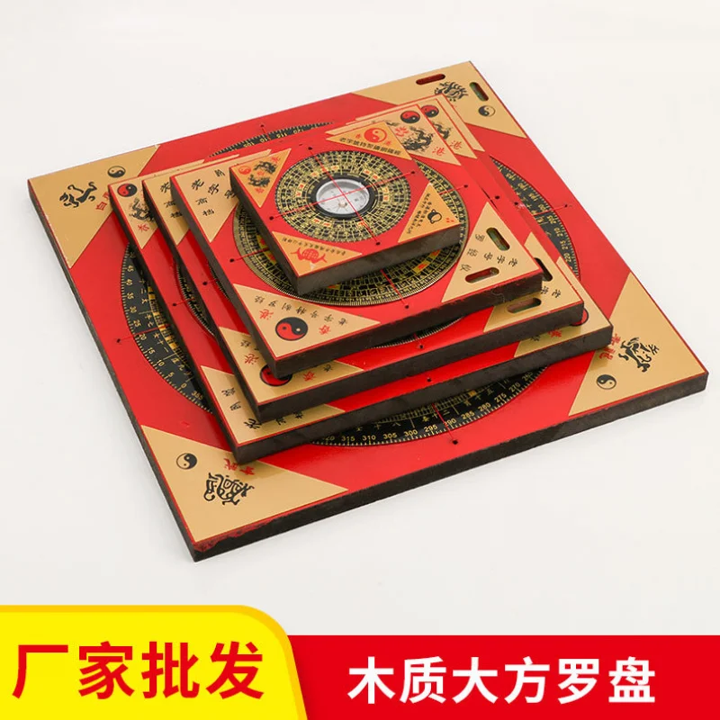 Manufacturer Wholesale Comprehensive Compass Square High Precision Feng Shui Bakelite Compass Wooden Craft
Manufacturer Wholesale Comprehensive Compass Square High Precision Feng Shui Bakelite Compass Wooden Craft