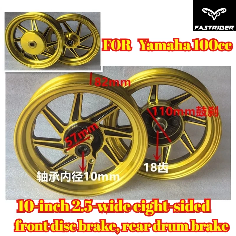 Motorcycle Front and Rear Wheel Assembly , Aluminum Alloy Wheels Rim For Yamaha 100cc
Motorcycle Front and Rear Wheel Assembly , Aluminum Alloy Wheels Rim For Yamaha 100cc