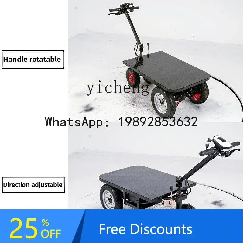 A1 reverse riding donkey electric tricycle flatbed truck pulling sand cement truck tricycle pulling cargo trolley swing truck
A1 reverse riding donkey electric tricycle flatbed truck pulling sand cement truck tricycle pulling cargo trolley swing truck