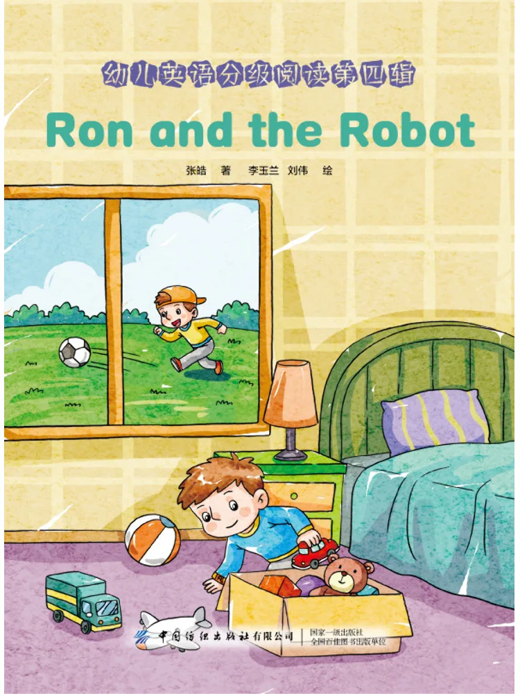 Книга-Winshare с оцененным английским чтением для маленьких детей, том 4, полный, 12 книг
Книга-Winshare с оцененным английским чтением для маленьких детей, том 4, полный, 12 книг