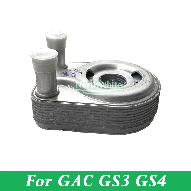 10110451310000 Oil Cooler For GAC GS3 GS4 1.3T 1.5T
10110451310000 Oil Cooler For GAC GS3 GS4 1.3T 1.5T