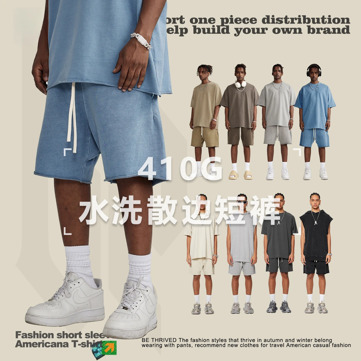 Men's Clothing 2025 Spring Trendy Brand Retro High Street Loose-edge Shorts Summer American Casual Sports Washed Shorts Men
Men's Clothing 2025 Spring Trendy Brand Retro High Street Loose-edge Shorts Summer American Casual Sports Washed Shorts Men