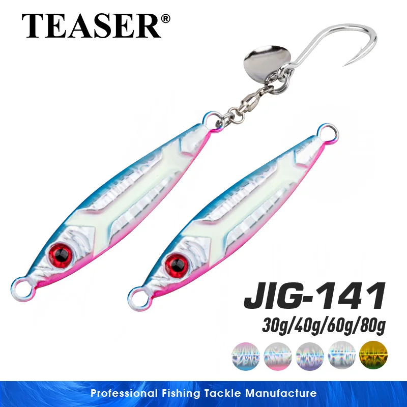 TEASER J141 30g 40g 60g 80g luminous hard metal jig lure saltwater fishing jigging bait fast sinking fishing spoon jigbait
TEASER J141 30g 40g 60g 80g luminous hard metal jig lure saltwater fishing jigging bait fast sinking fishing spoon jigbait