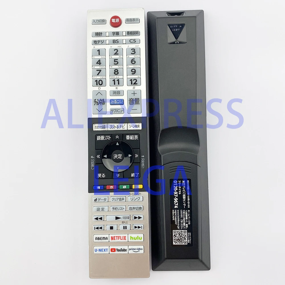 Original CT-90494 TV Remote Control for Toshiba CT-90486 CT-90491 CT-90476 24V34 32V34 40V34 19S22 4S22 32S22 32S22H 40S22 40S22
Original CT-90494 TV Remote Control for Toshiba CT-90486 CT-90491 CT-90476 24V34 32V34 40V34 19S22 4S22 32S22 32S22H 40S22 40S22