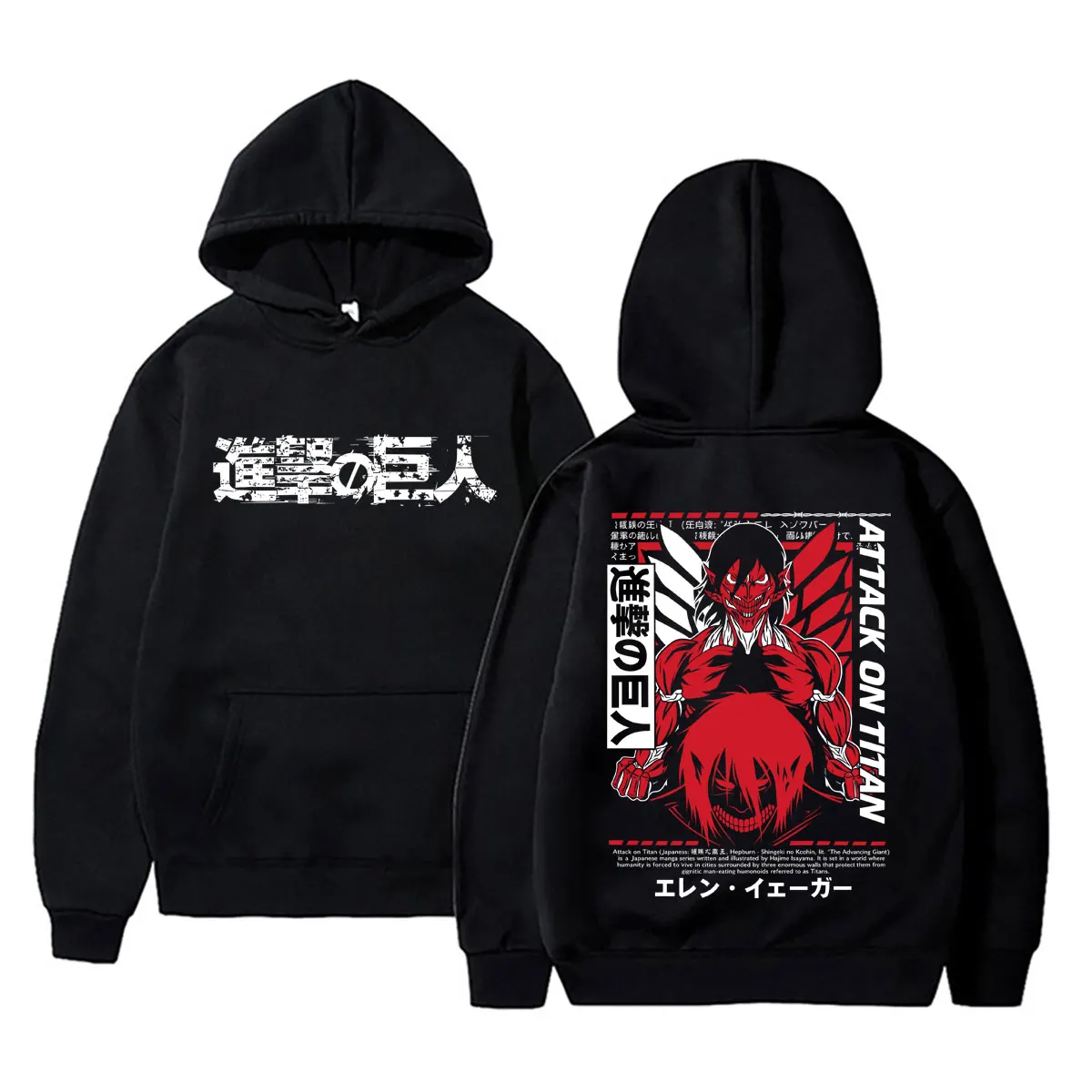 Hot Anime Attack on Titan Eren Jaeger Hoodie Men Women Manga Oversized Pullover Hoodies Men's Casual Vintage Hooded Sweatshirt
Hot Anime Attack on Titan Eren Jaeger Hoodie Men Women Manga Oversized Pullover Hoodies Men's Casual Vintage Hooded Sweatshirt