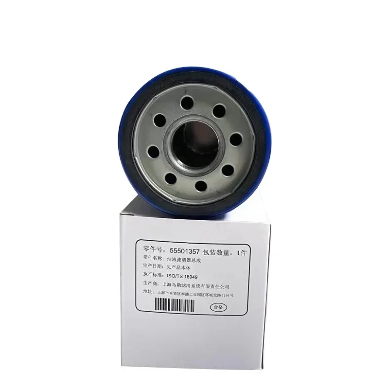 55501357 Оригинальный масляный фильтр для Cadillac XT4 XT5 XT6 CT4 CT5 CT6 55501357
55501357 Оригинальный масляный фильтр для Cadillac XT4 XT5 XT6 CT4 CT5 CT6 55501357