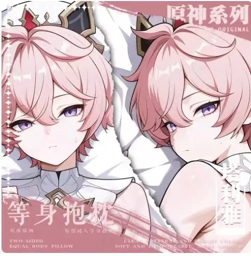 Anime HOT Japanese Dakimakura Otaku Cushion Cover Bedding Genshin Cosplay Impact Dahlia Sexy Pillow Case Hugging Body Gifts
Anime HOT Japanese Dakimakura Otaku Cushion Cover Bedding Genshin Cosplay Impact Dahlia Sexy Pillow Case Hugging Body Gifts
