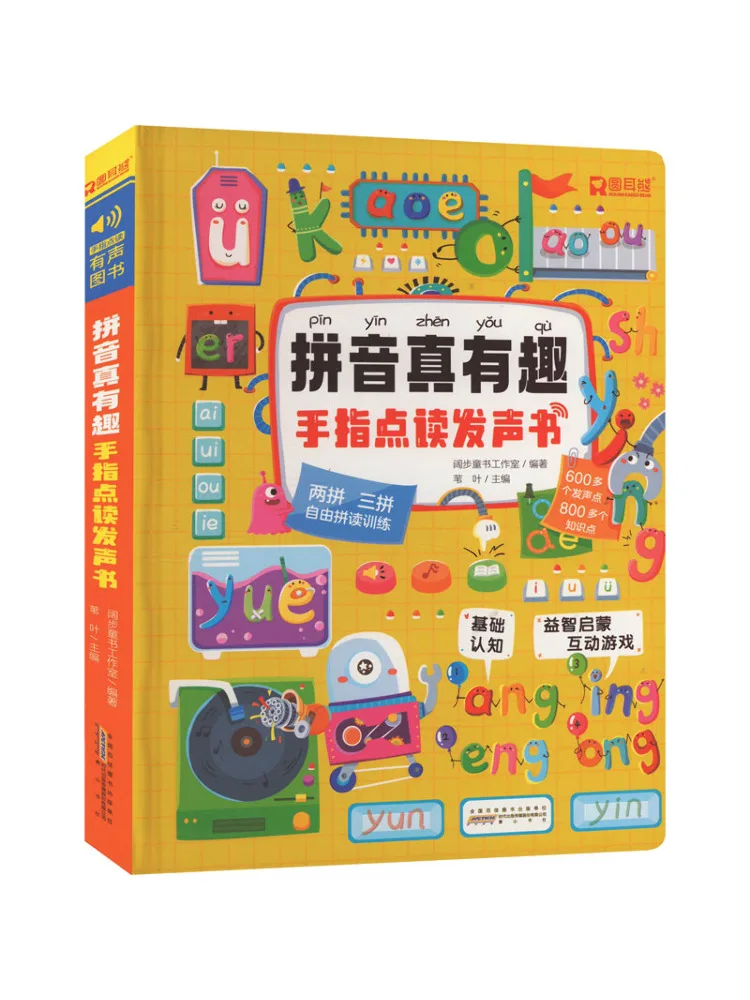 Book-Winshare Pinyin Is Really Fun Finger Point Reading Book
Book-Winshare Pinyin Is Really Fun Finger Point Reading Book