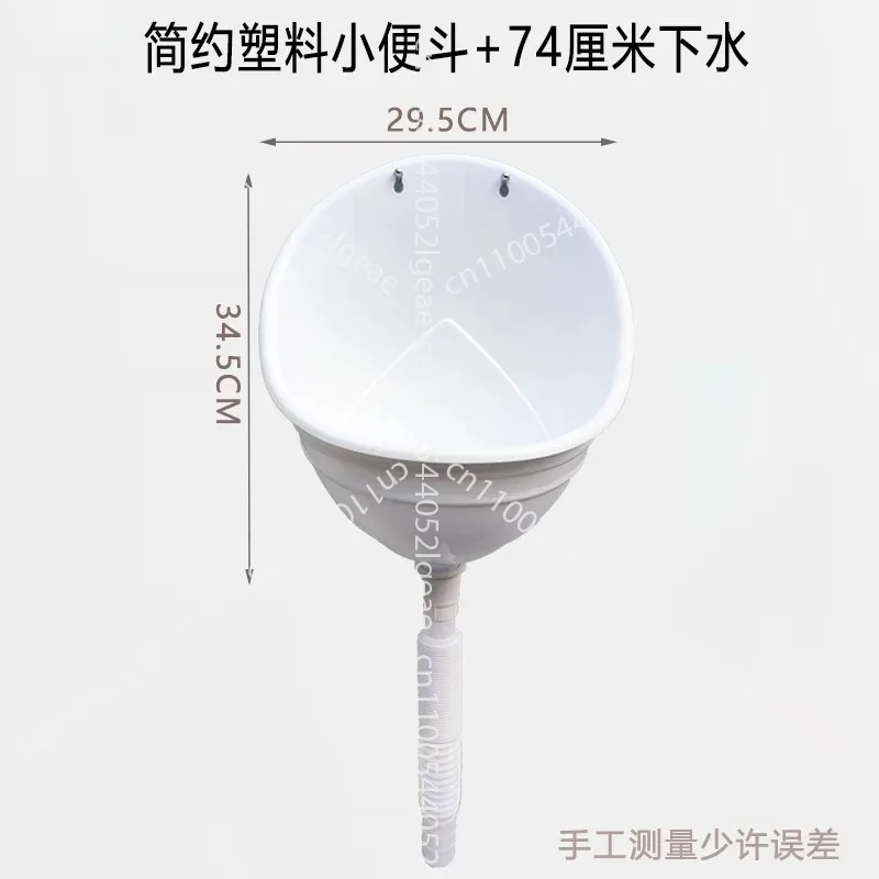 Wall-mounted Urinal, Plastic Simple Urinal Children's Urinal, Household Bathroom Urinal, No Flush, Temporary Bathroom Toilet
Wall-mounted Urinal, Plastic Simple Urinal Children's Urinal, Household Bathroom Urinal, No Flush, Temporary Bathroom Toilet