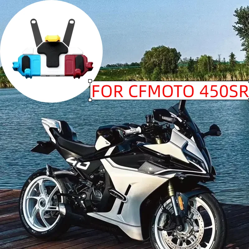 Suitable for CFMOTO450SR scooter modification, phone holder, navigation seat, shock absorption
Suitable for CFMOTO450SR scooter modification, phone holder, navigation seat, shock absorption