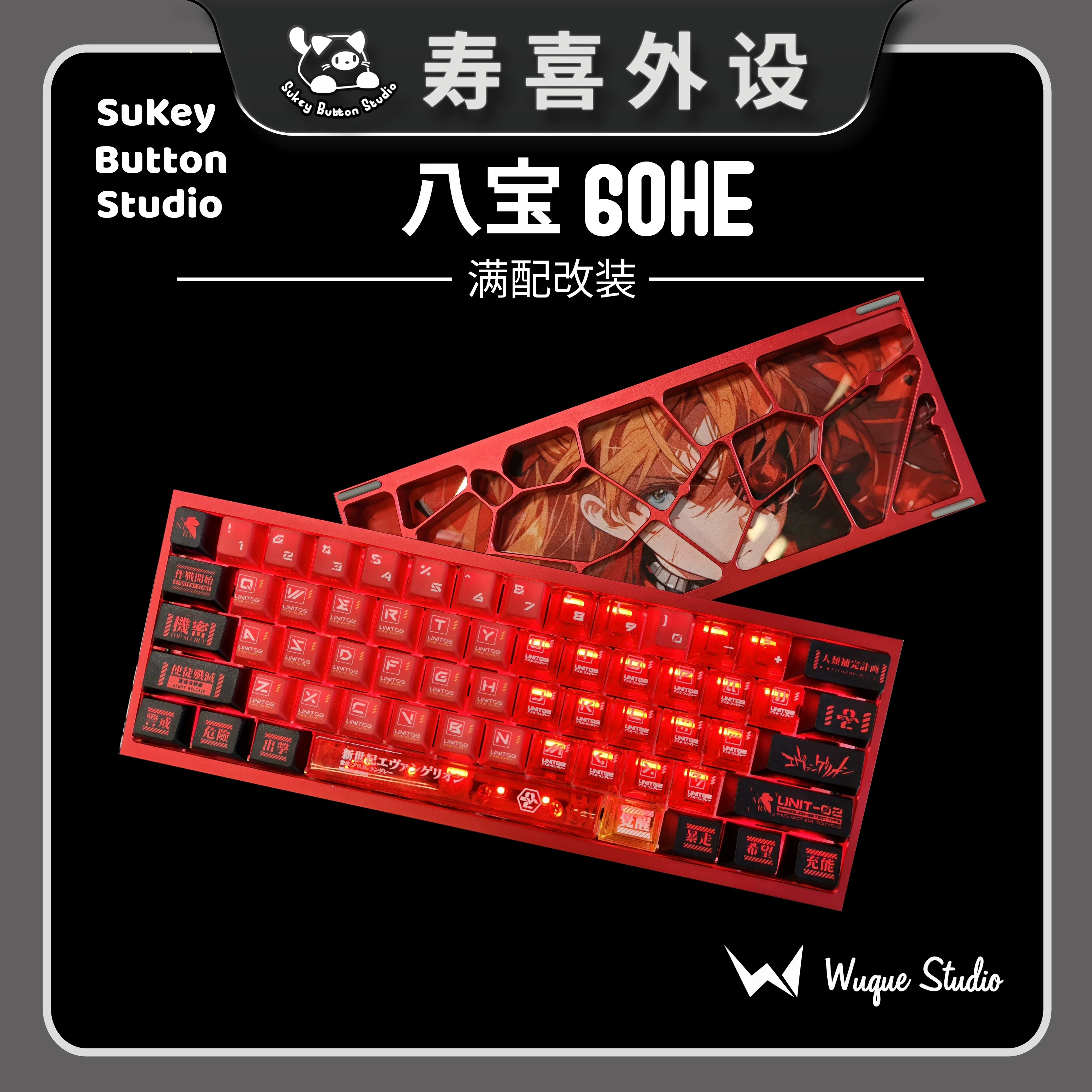 WuqueStudio Babao60 He Babao60he wired Deep Sea Whisperer Magnetic switch Keyboard DIY Keyboard
WuqueStudio Babao60 He Babao60he wired Deep Sea Whisperer Magnetic switch Keyboard DIY Keyboard