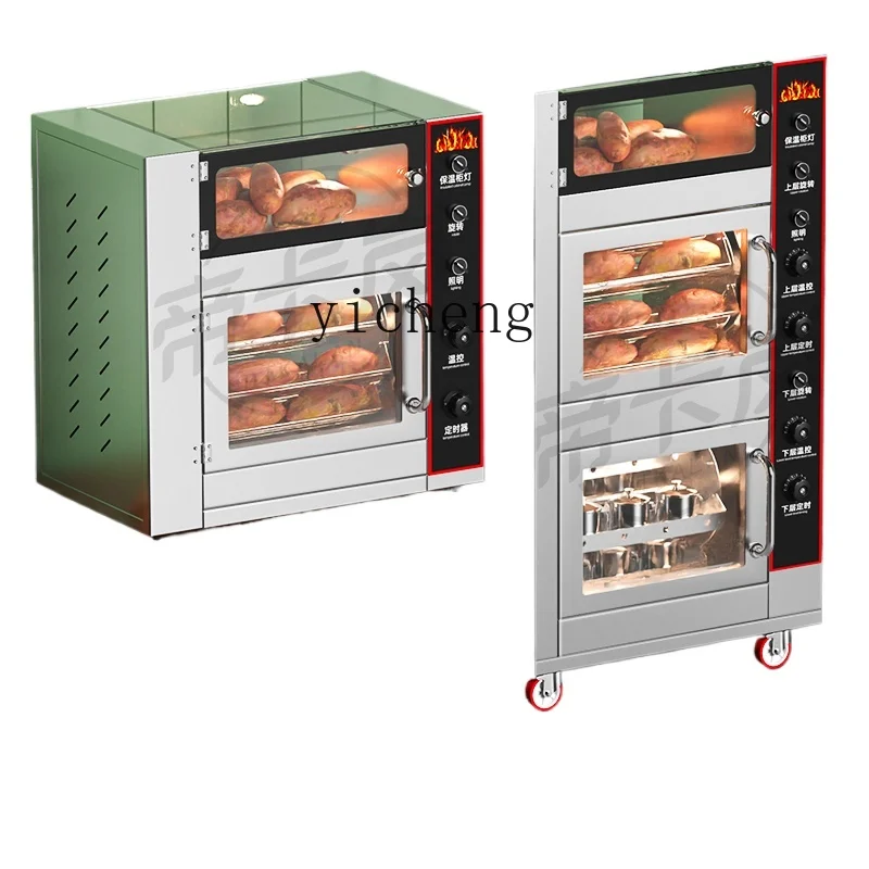 ZZ roasted sweet potato machine commercial oven large capacity oven electric sweet potato machine
ZZ roasted sweet potato machine commercial oven large capacity oven electric sweet potato machine