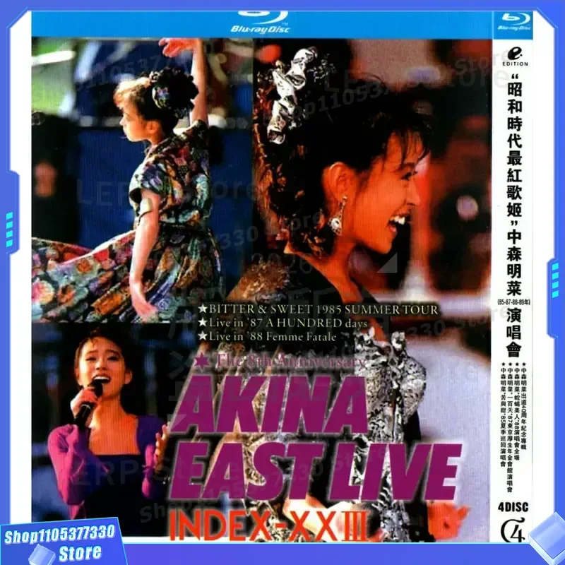 Nakamori Aki 1985 + 1987 + 1988 + 1989 Japan Four Classic Concerts High Definition BD Blu-ray 4 Discs
Nakamori Aki 1985 + 1987 + 1988 + 1989 Japan Four Classic Concerts High Definition BD Blu-ray 4 Discs