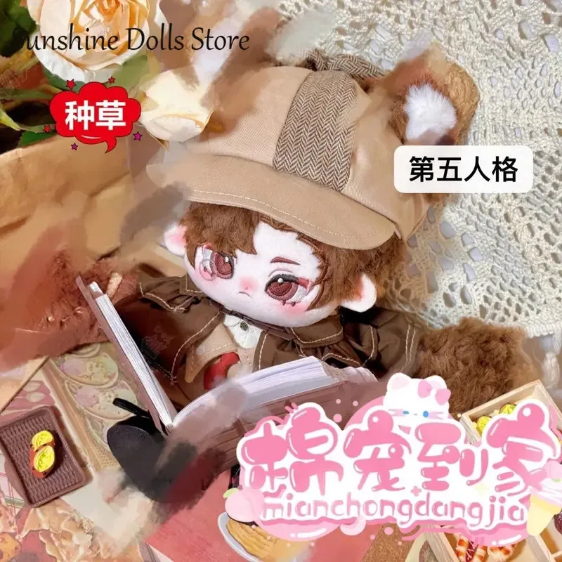 NewIdentity V Orpheus Anime Handsome Boy Cosplay Cotton Stuffed Body Dress Up Clothes Cotton Gift Kawaii Plushies Xmas 20cm2025
NewIdentity V Orpheus Anime Handsome Boy Cosplay Cotton Stuffed Body Dress Up Clothes Cotton Gift Kawaii Plushies Xmas 20cm2025