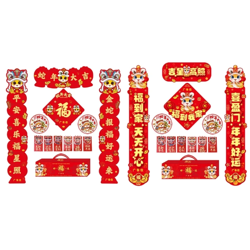 New Snake Year Themed 2025 Paper Antithetical Couplets Elegant Spring Festival Decoration Handmade Door Window Sticker
New Snake Year Themed 2025 Paper Antithetical Couplets Elegant Spring Festival Decoration Handmade Door Window Sticker
