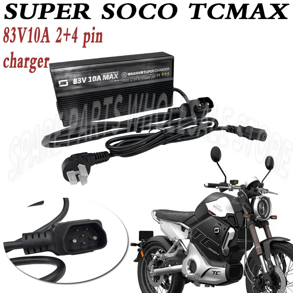 Original Charger lithium Battery Connector Charger Socket Cable 83V10A 2+4 pin For SUPER SOCO TCMAX MAX TC MAXTC
Original Charger lithium Battery Connector Charger Socket Cable 83V10A 2+4 pin For SUPER SOCO TCMAX MAX TC MAXTC