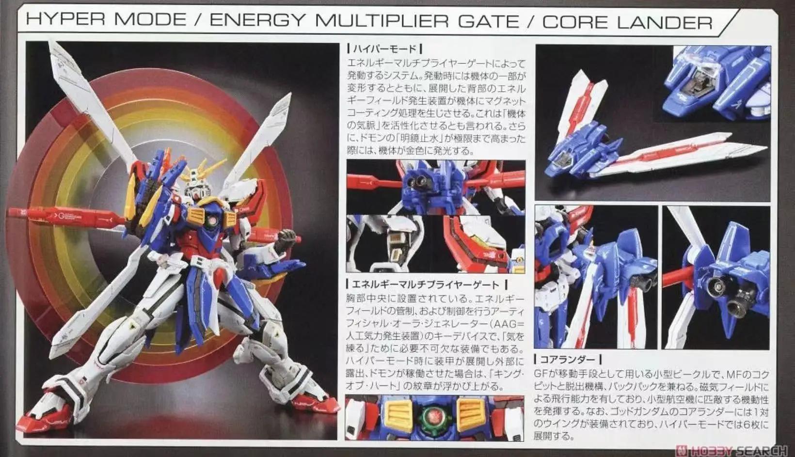 In Stock RG GF13-017NJII God Gundam Domon Kasshu's use mobile Fighter GF13-017NJⅡ Collectible Model
In Stock RG GF13-017NJII God Gundam Domon Kasshu's use mobile Fighter GF13-017NJⅡ Collectible Model