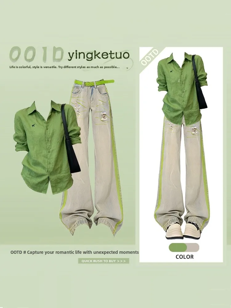 Loose Women's Shirt And Jeans Two-Piece Set Summer Fashion Casual Green Collar Top Wide Leg Denim Pants Knot Design
Loose Women's Shirt And Jeans Two-Piece Set Summer Fashion Casual Green Collar Top Wide Leg Denim Pants Knot Design
