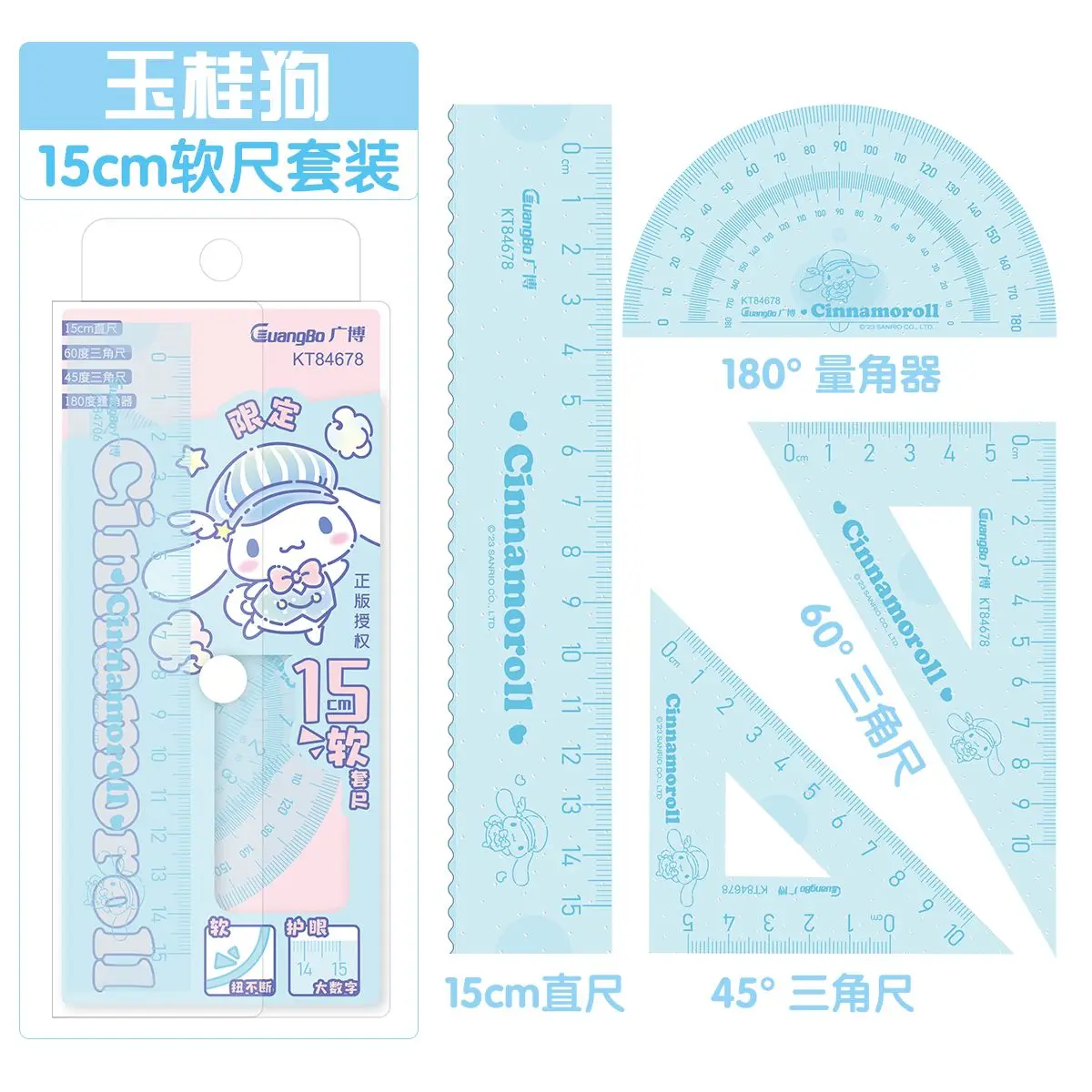 Sanrio Cinnamoroll Kuromi Anime Kawaii Soft Ruler Set Cute Cartoon My Melody Ruler Four-Piece Stationery Gifts for Kids
Sanrio Cinnamoroll Kuromi Anime Kawaii Soft Ruler Set Cute Cartoon My Melody Ruler Four-Piece Stationery Gifts for Kids