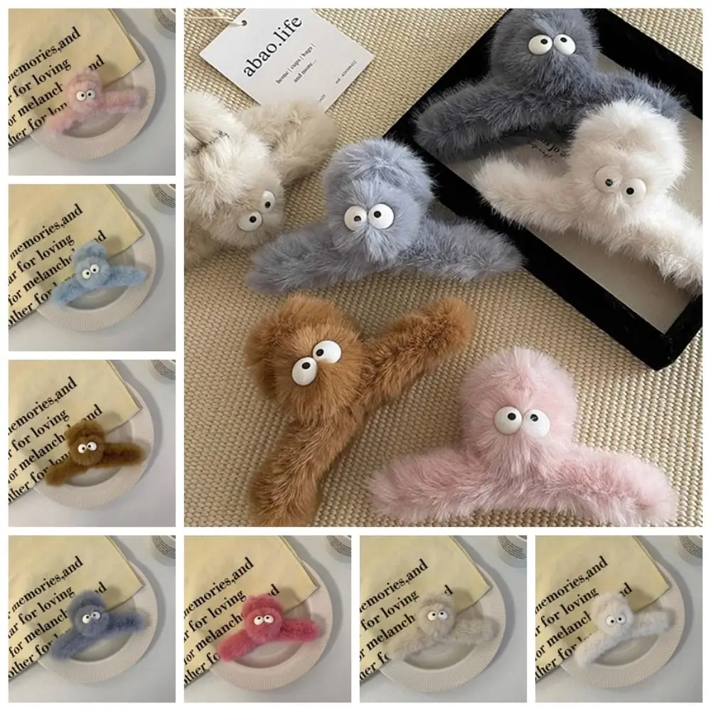 Korean Style Cartoon Plush Hair Claw Barrettes Hair Clip Big Eye Hair Clip Hair Accessories Hairpin Children Shark Grab Clip
Korean Style Cartoon Plush Hair Claw Barrettes Hair Clip Big Eye Hair Clip Hair Accessories Hairpin Children Shark Grab Clip
