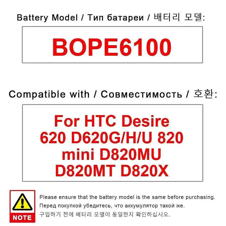 Аккумулятор мобильного телефона BOPE6100 2100 мАч для HTC Desire 620 D620G H U 820 Mini D820MU D820MT D820X 
Аккумулятор мобильного телефона BOPE6100 2100 мАч для HTC Desire 620 D620G H U 820 Mini D820MU D820MT D820X