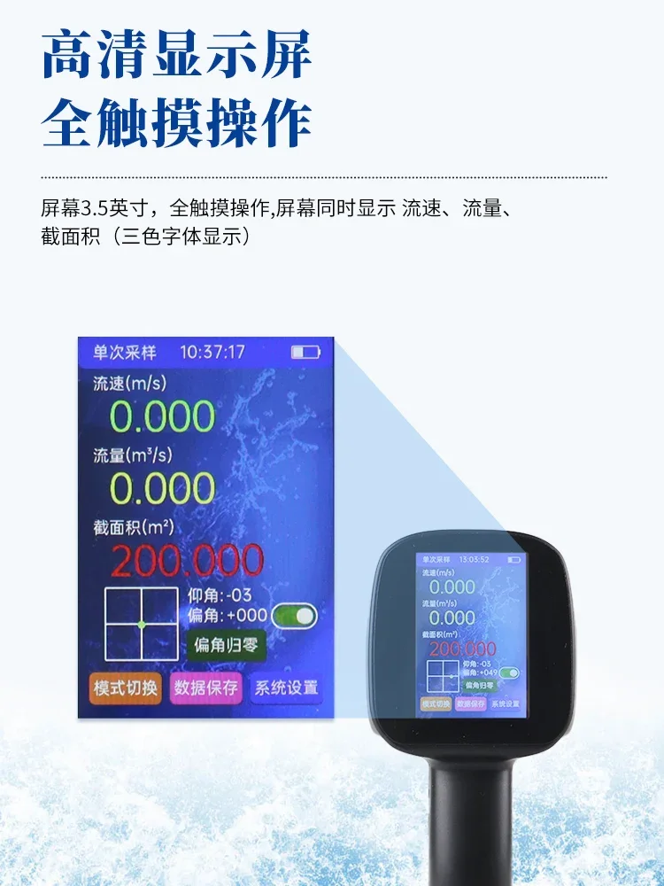 Radio velocity meter Open channel channel touch non-contact measurement ultrasonic radar detector
Radio velocity meter Open channel channel touch non-contact measurement ultrasonic radar detector