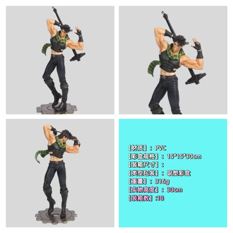 Jojos Bizarre Adventure Joseph Joestar Anime Figure Pvc 30cm Standing Statue Collectible Model Desktop Decoration For Collectors
Jojos Bizarre Adventure Joseph Joestar Anime Figure Pvc 30cm Standing Statue Collectible Model Desktop Decoration For Collectors