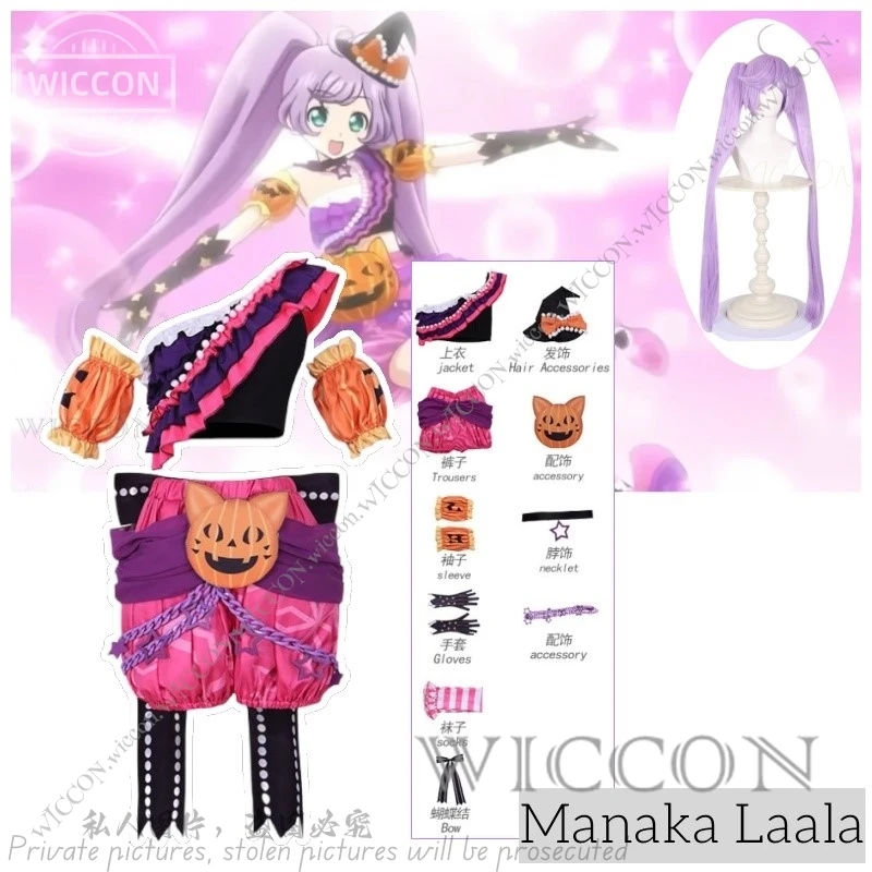 Manaka Laala Аниме игра PriParaa Косплей Хэллоуин костюм вечерние комикс-Con сценический костюм Хэллоуин ролевые игры фестивали
Manaka Laala Аниме игра PriParaa Косплей Хэллоуин костюм вечерние комикс-Con сценический костюм Хэллоуин ролевые игры фестивали