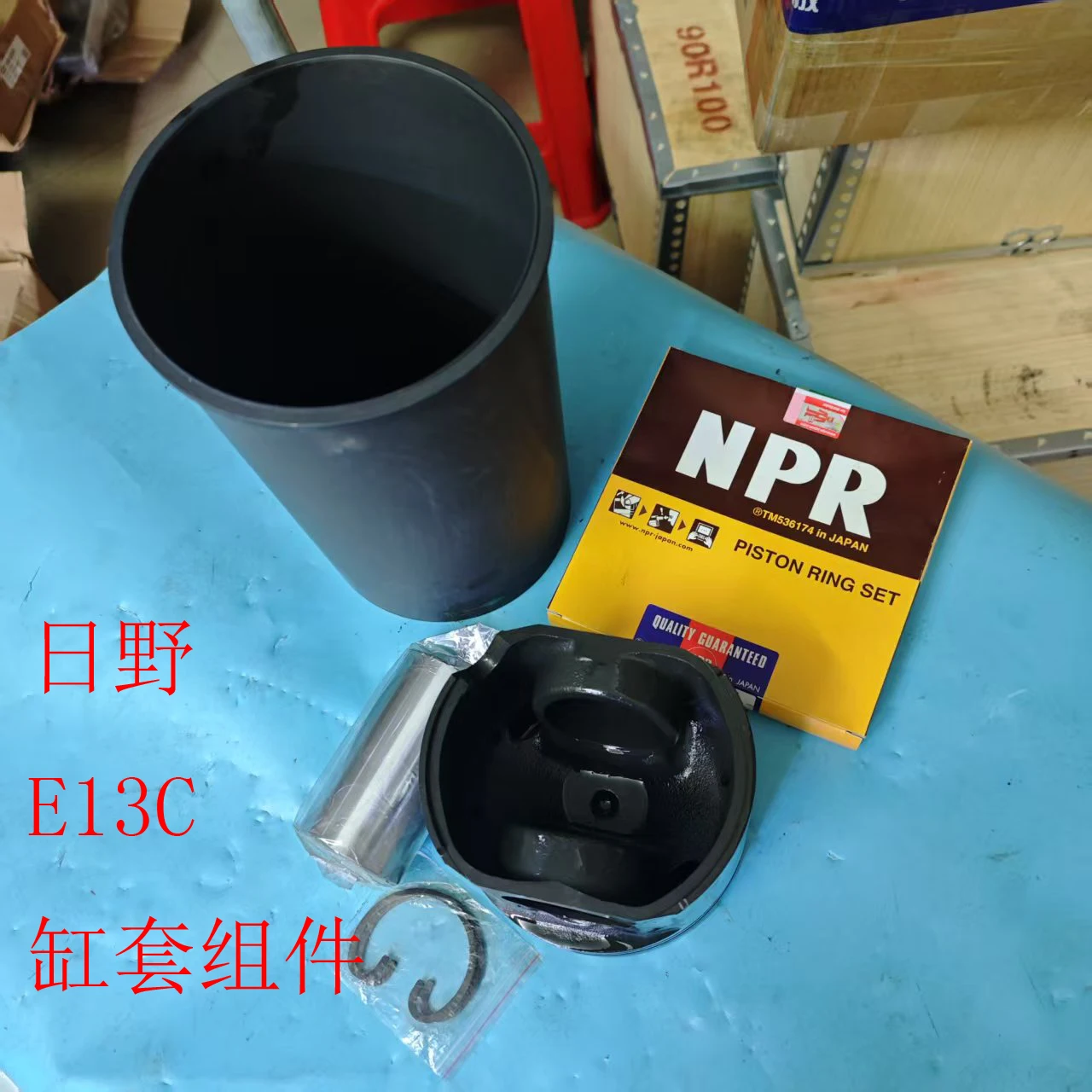 Hot saleHINO Hino 700E13C engine four matching cylinder liner assembly piston ring NPR high quality special piston Xiao
Hot saleHINO Hino 700E13C engine four matching cylinder liner assembly piston ring NPR high quality special piston Xiao