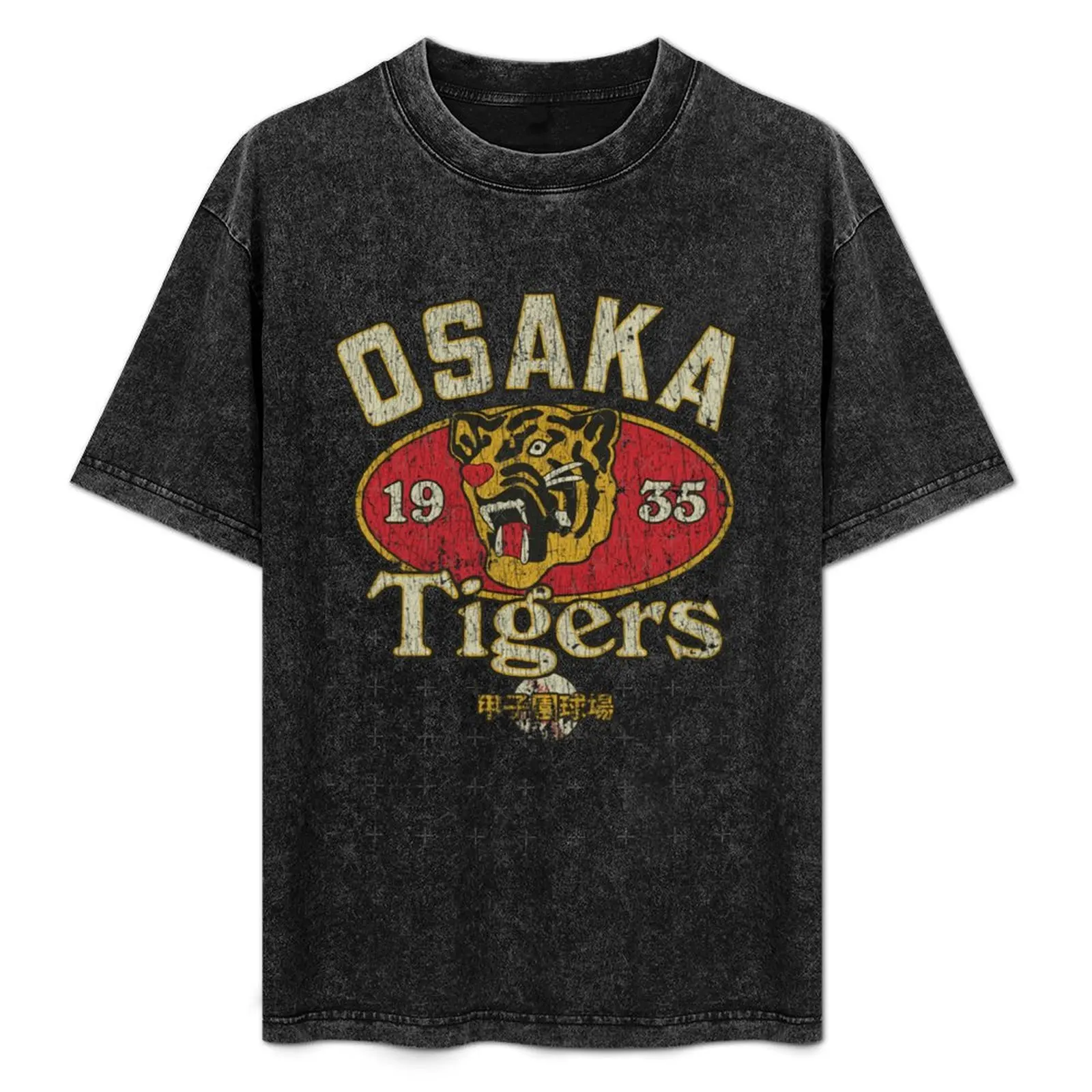 Osaka Tigers 1935 T-Shirt boys whites vintage clothes Clothing affliction shirts men clothings
Osaka Tigers 1935 T-Shirt boys whites vintage clothes Clothing affliction shirts men clothings
