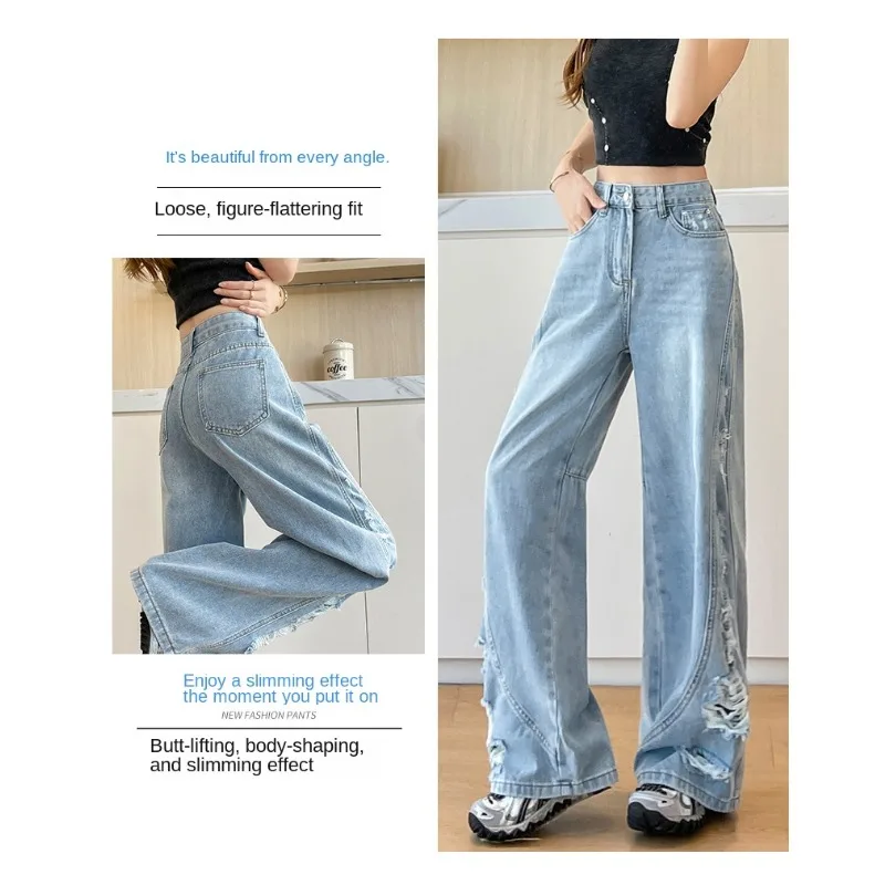 Women's Light Wash Distressed Wide Leg Jeans 2026 American Retro New Frayed Hem Casual Streetwear Denim Pants
Women's Light Wash Distressed Wide Leg Jeans 2026 American Retro New Frayed Hem Casual Streetwear Denim Pants